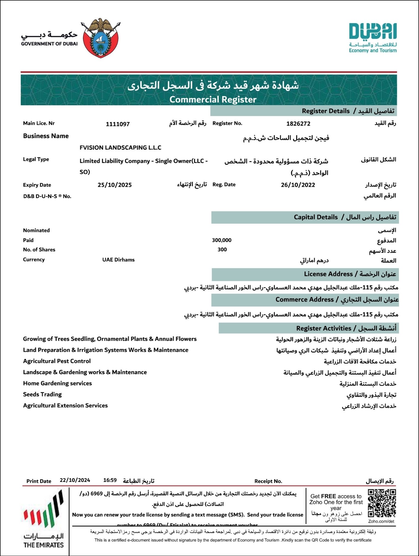 Commercial Register