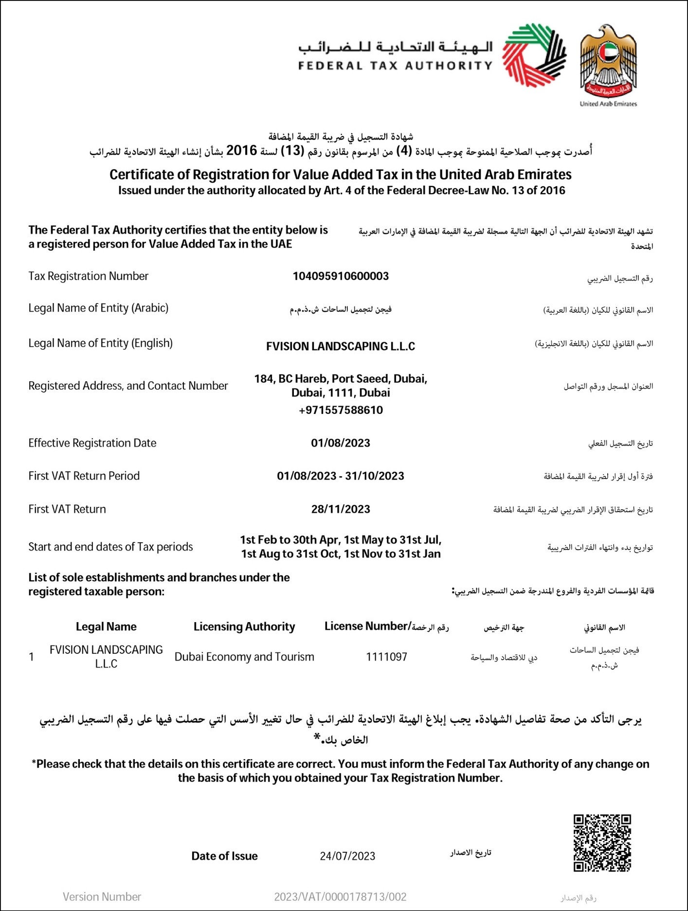 VAT Registration